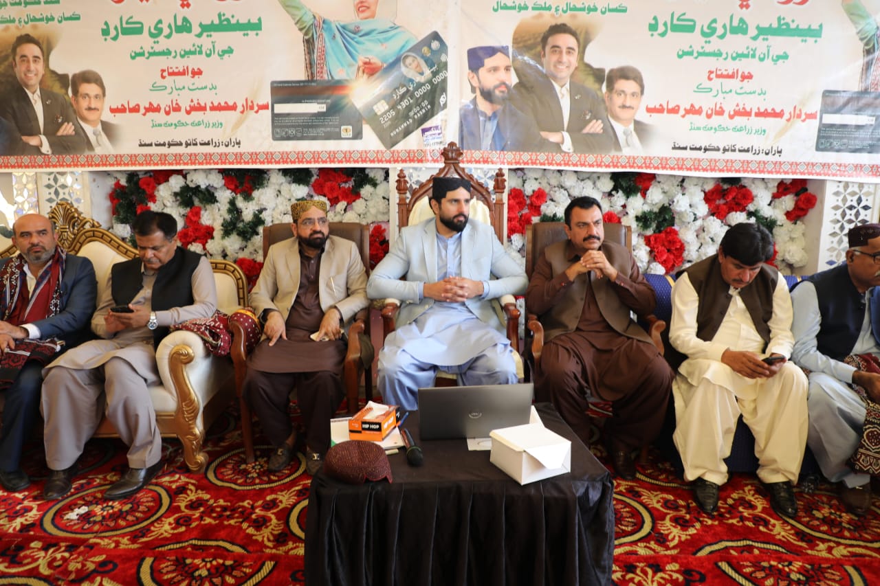 BHC Ghotki